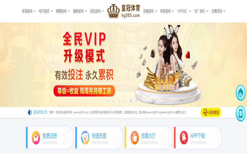 开云体育线上投注体育App下载 – 线上最佳足球买球APP