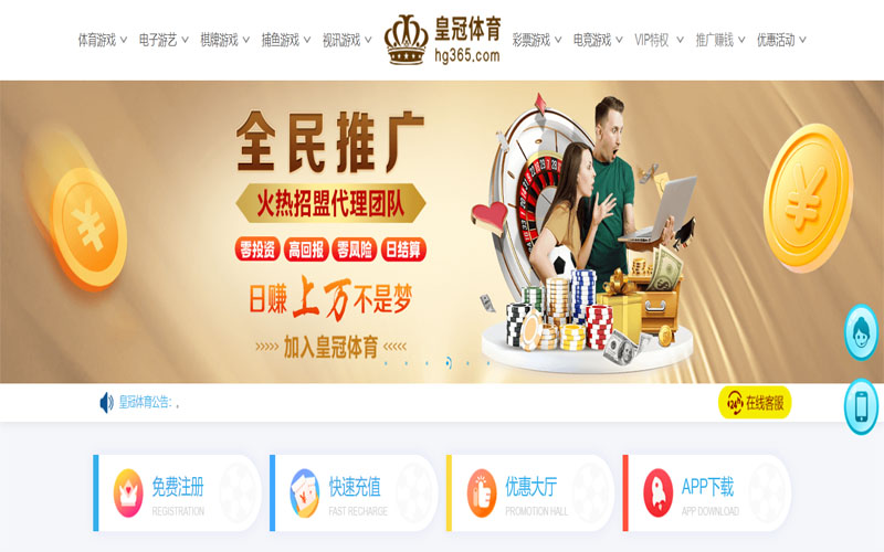 开云体育线上投注体育注册账户和游戏下注使用权