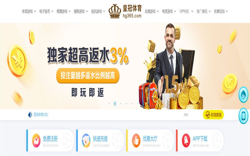 开云体育线上投注的在线体育博彩APP供应商